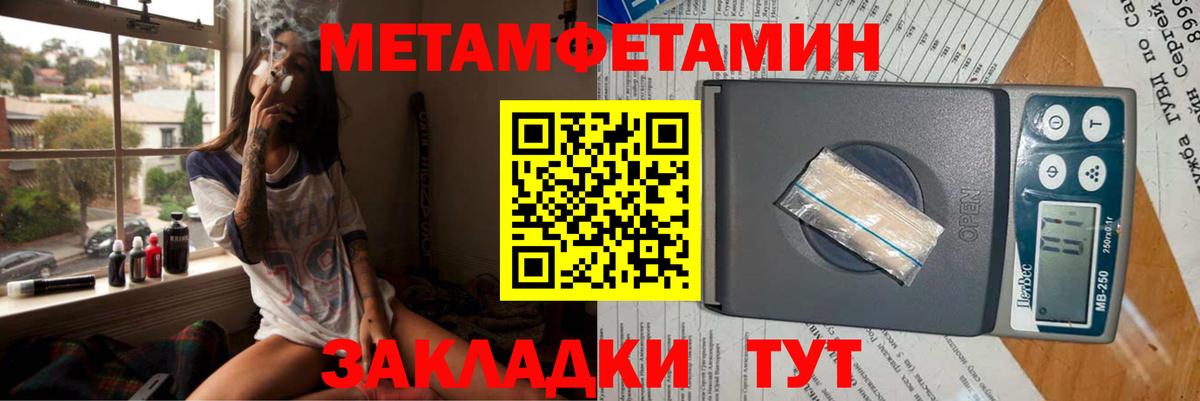АМФ 98% Электрогорск