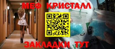 гашиш Ливны