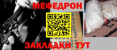 альфа пвп VHQ Лесосибирск