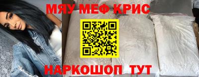 альфа пвп VHQ Лесосибирск