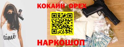 бошки Ликино-Дулёво