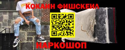 альфа пвп VHQ Лесосибирск