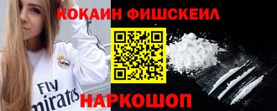 бошки Ликино-Дулёво