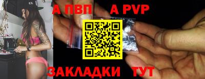 гашиш Ливны