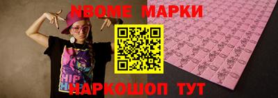 гашиш Ливны