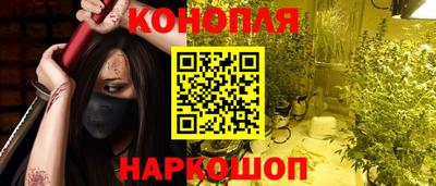 бошки Ликино-Дулёво