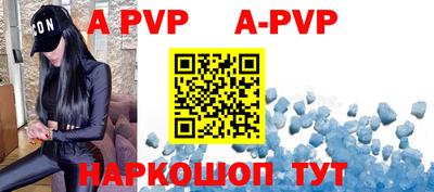 альфа пвп VHQ Лесосибирск