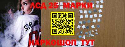 альфа пвп VHQ Лесосибирск