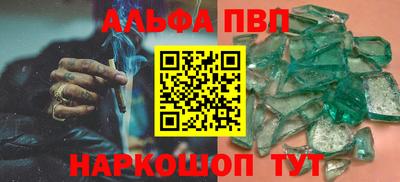 гашиш Ливны