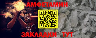 альфа пвп VHQ Лесосибирск