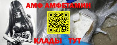 альфа пвп VHQ Лесосибирск