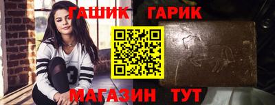 гашиш Ливны
