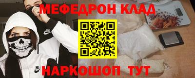 бошки Ликино-Дулёво