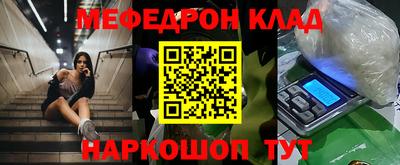 бошки Ликино-Дулёво