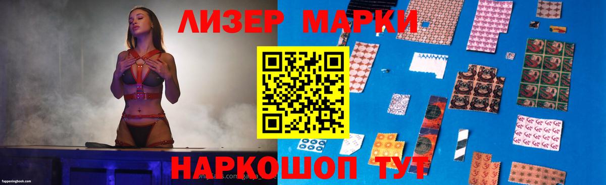 Электрогорск  LSD-25 экстази ecstasy  Лсд 25 экстази ecstasy  Вход с VPN 