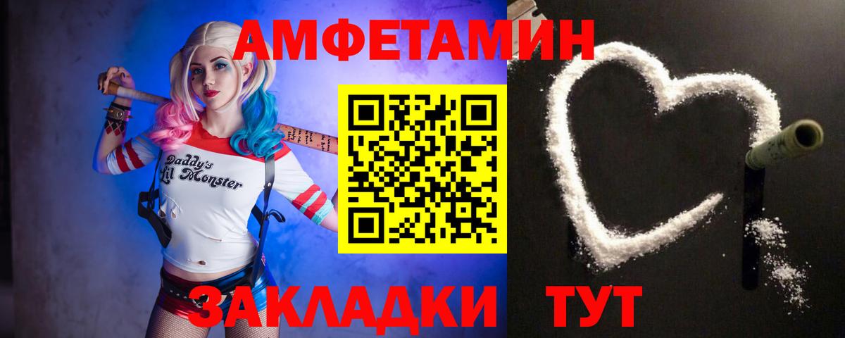 Первитин винт  Вход с VPN  Электрогорск 