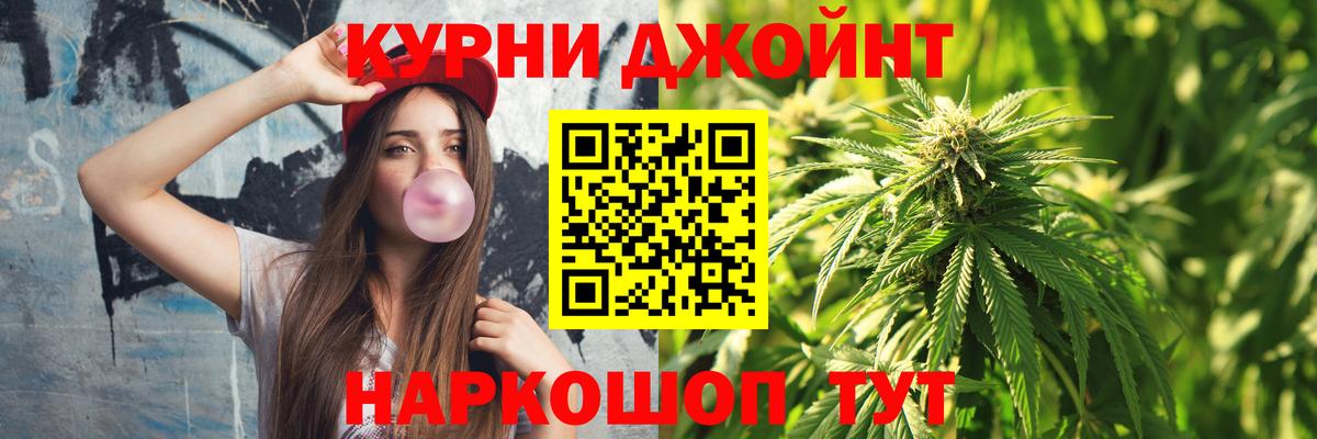 Каннабис Bruce Banner  Бошки Шишки MAZAR  Электрогорск  Бошки марихуана MAZAR  Вход с VPN 